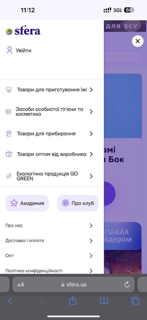 Мобільне меню Sfera