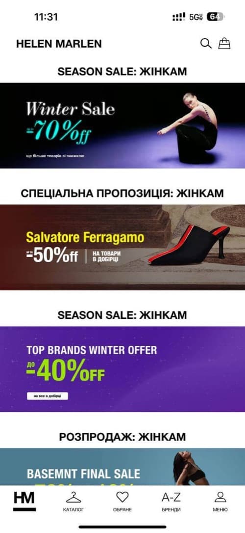 Мобільні банери розпродажу Helen Marlen